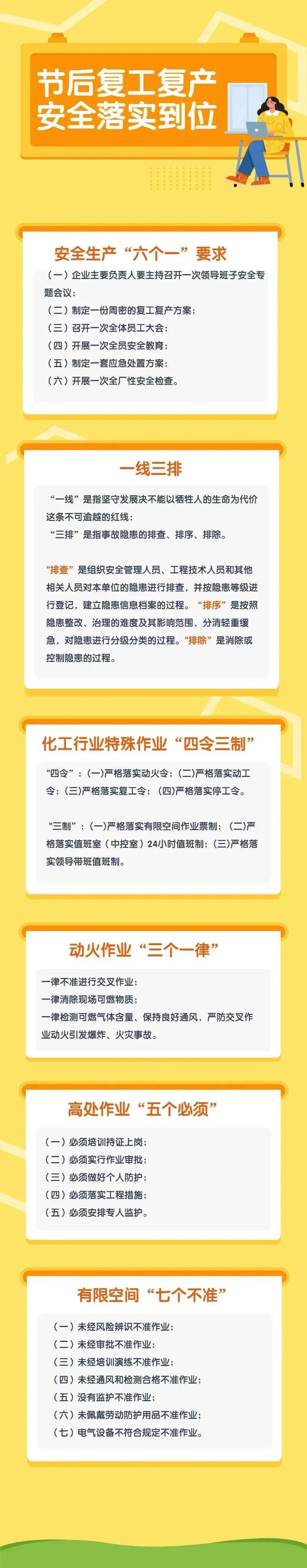 1644457749156178.jpg 11.jpg