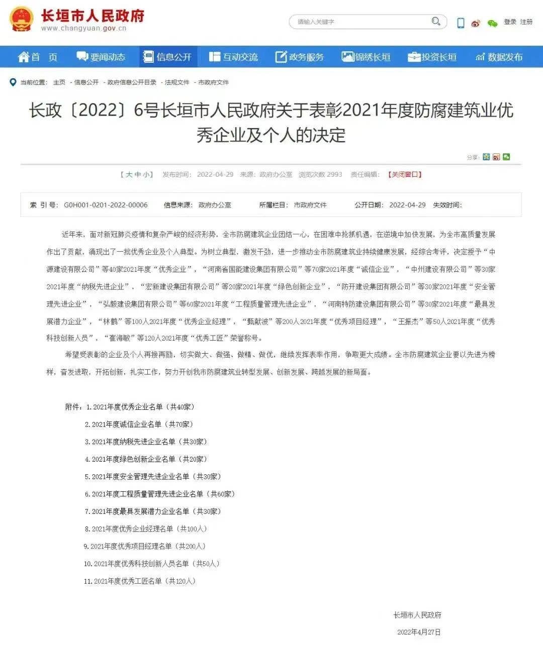 1653438232157600.jpg 1653378016(1).jpg